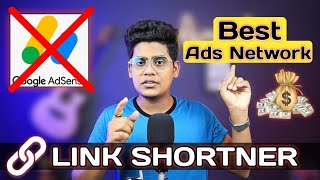  Best Ads Network For Link Shortner | Google Adsense Alternative
