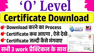 O Level Certificate Download Now ! | o level certificate kb tk aayega | #olevel certificate