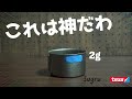 【キャンプ道具】チタンカップの更なる覚醒！なんでもこなしてしまうSugru（スグル）がすごい！