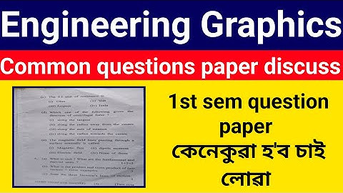 Engineering Drawing 1st sem question paper discussion | common questions 