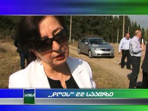 22 საათზე თქვენ ნახავთ