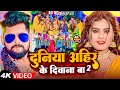  tuntun yadav          2  bhojpuri viral song 2023