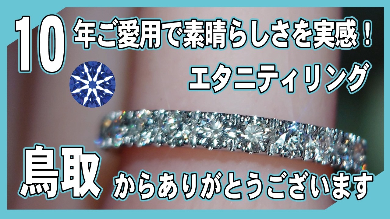 After 10 years of use, I've come to appreciate its quality! My