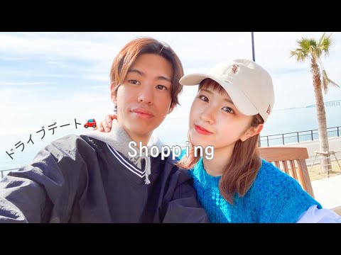Vlog 社会人カップルの午後 アウトレット ドライブデート Youtube Vlog 社会人カップルの午後 アウトレット ドライブデート Youtube