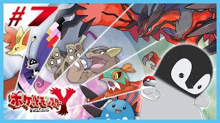 [ ポケモンY ] ペンギン、あらたな次元へ [ 完全初見 ] #7