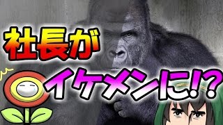 【ゆっくり実況】天才霊夢（笑）がマリオメーカーやってみます！！part214