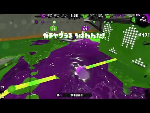 【XP2920】　サブ1.3、イカ忍無しカーボンの集大成　Carbon Roller Kill Collection　【3月ヤグラ2位】