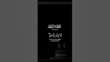 #قران_كريم #ارح_سمعك #ياسر_الدوسري #تلاوة_خاشعة #اكسبلور #اكتب_شي_تؤجر_عليه