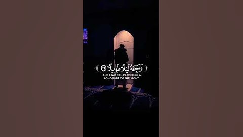 تلاوة هادئة _كروما خلفية سوداء _ محمد اللحيدان _قران شاشة سوداء #قرآن
