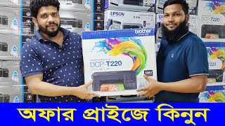 অফার প্রাইজে কিনুন Brother DCP T220W Printer Price in Bangladesh