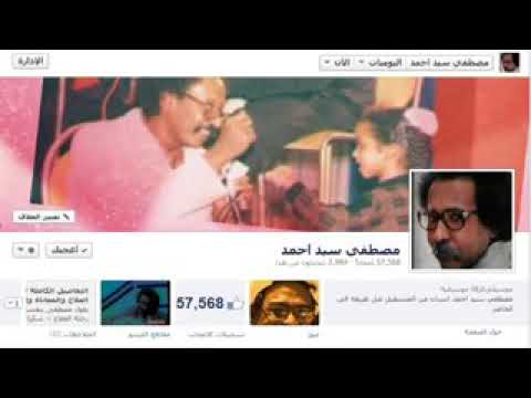 من بعد ما عز المزار