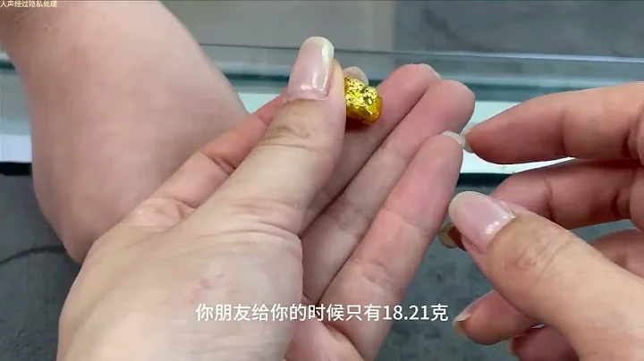 女子鉴定黄金，21克烧完只剩18克，结果金店不承认 - 天天要闻