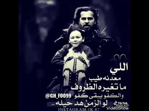 إ ك ت ف ا ء En Twitter الـي معـدنـه طيـب مـا تغيـره الـظروف و الـكفو يبقـى كفـو لـو الـزمن هـد حيلـه