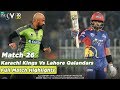 Lahore Qalandars Vs Karachi Kings | Full Match Highlights | Match 26 | HBL PSL 5 | 2020