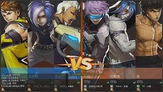 【炫斗之王】 Xuan Dou Zhi Wang/King of Combat Online Match online casuals