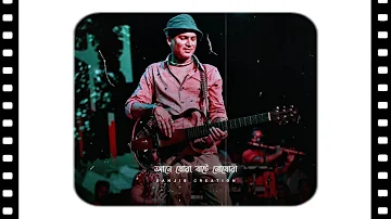 Aane Juwa Bate💫- status video | Zubeen Garg ❤ | New Assamese WhatsApp Status |