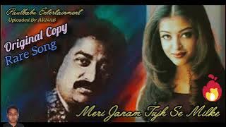Meri Janam Tujhse Milke / Kumar Sanu Rare Song (Original Copy) / Paulbabu Entertainment