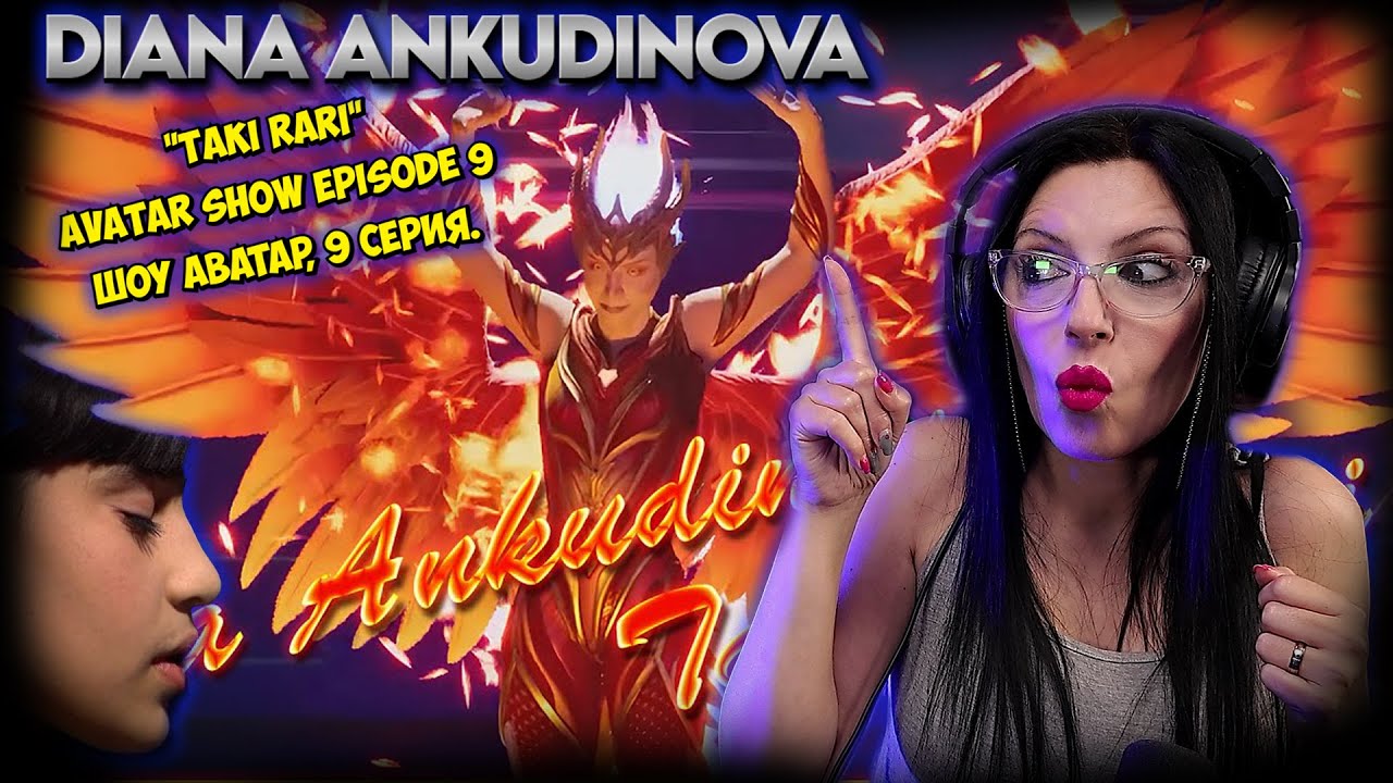 Diana Ankudinova Диана Анкудинова 