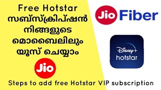 How To Use Jio Fiber Disney Hotstar subscription on mobile malayalam|| STBsubscription in mobile screenshot 5