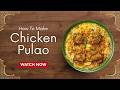 Quick &amp; Easy Chicken Pulao for Beginners | Shadiyon Wala White Chicken Pulao | Chicken Rice Recipe