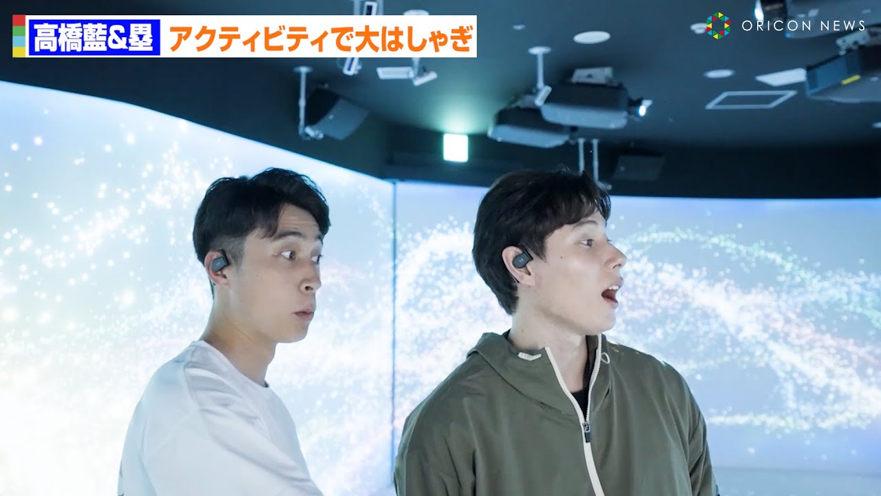 男子バレー高橋藍＆高橋塁、兄弟仲良く新感覚アクティビティに