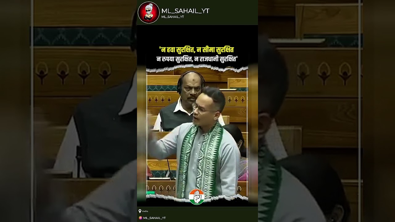 Parliament Mein Suraksha Aur Rajneetik Mudde - Ek Vishleshan#Parliament #Security #Politics