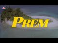 "Prem (1995) | Full Bollywood Movie HD | Tabu & Sanjay Kapoor | 90s Romantic Drama Film"