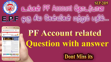 All the PF Account Doubts and solution full details explained in tamil PF HELPLINE