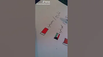 خليجنا واحد 