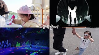 (여행) 여수 2박3일 여행, 르블랑 풀빌라 펜션, 여수엑스포(아이뮤지엄, 아르떼뮤지엄), 삼겹살&라면