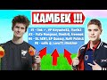 ЛЮТЫЙ КАМБЕК ОТ TOOSE НА ТУРНИРЕ FORTNITE. 7TOR, JAMSIDE, PUPIS, QVADO, KIRYACHE. НАРЕЗКИ ФОРТНАЙТ