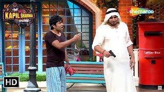Dubai Ke Shekh Sahaab Ne Kiya Bachaa Yadav Ka Mohollah Kabjaa | The Kapil Sharma Show | Comedy Show