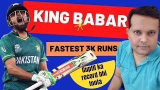 Babar Azam breaks 2 records and equals 1 #PAKVsENG #BabarAzam