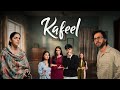 Kafeel Episode 33 | Teaser | Emmad Irfani | Sanam Saeed | kafeel Episode 33 Review 
