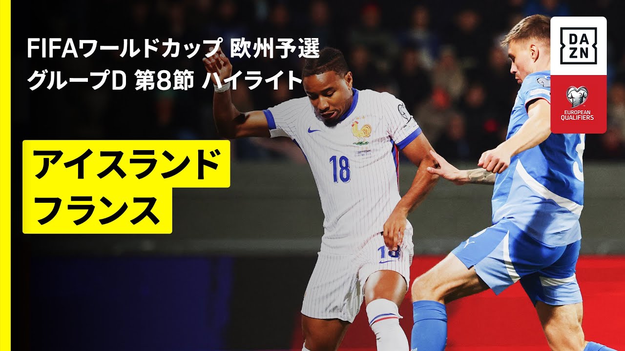 ジダン氏が監督業復帰を発表 気になる就任チームはフランス代表が確定