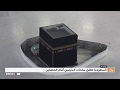 فيروس كورونا السعودية تغلق ساحات الحرمين الشريفين 