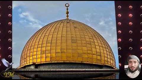 10 سورة يونس كاملة للقارئ الشيخ محمد الفقية