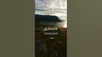 سورة الحجر  || #اسلام_صبحي #قرآن  🌸