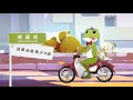 多多 - 走建國路回家但後座少ㄌ泥💧詩雨蔻達 | 吉他自彈自唱