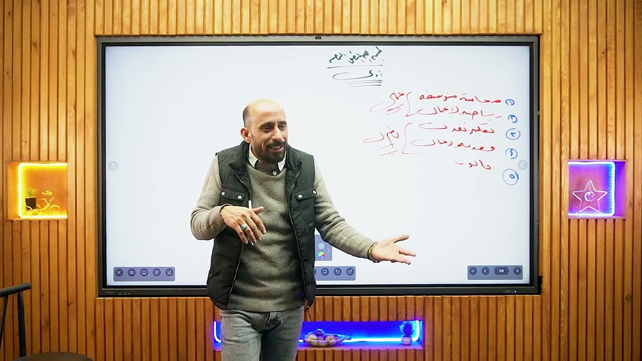 الفرقه الاولى مواد التيرم التانى 