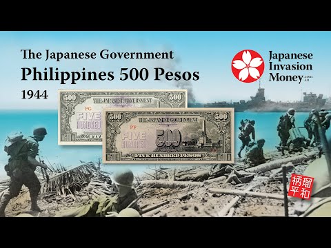 Philippines 500 Pesos - The Japanese Government.