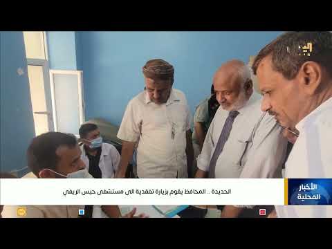 نشرة أخبار السابعة - ابتسام العسيري 14 يوليو 2025