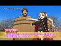 OVA「Fate/Grand Carnival」2nd Season発売告知CM(藤丸立香&amp;マシュ・キリエライトver.) | Blu-ray&amp;DVD 10.13 ON SALE