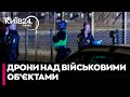 ⚡Над ВІЙСЬКОВИМИ об'єктами ДАНІЇ знову літали ДРОНИ