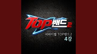 Download Lagu 미드나잇 신데렐라