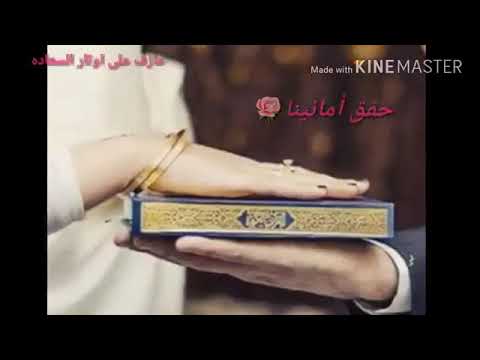 يا الله يارحمان حقق امانينا