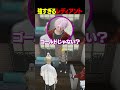 【ストグラ】強すぎるレディアント【天草蒼/北村ばなな/トーマス】