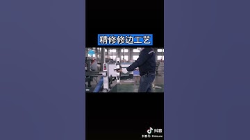 Curve wood edge bander MFZ450QX