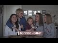33. жизнь однополой пары в москве: ЭКО, воспитание ребёнка, гомофобия и гармония в семье