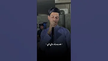 يا ظالم كليبي كسرته مصطفى الجميلي كلمات الشاعر محمد ال صگر اكسبلور متابعة لايك ترند شعر عراقي 